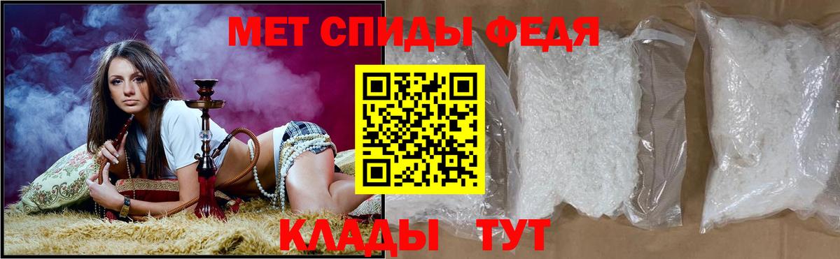 Амфетамин Premium Камышлов