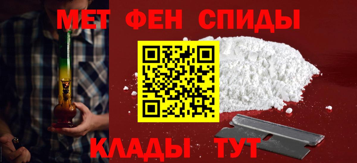 Камышлов  АМФ VHQ  АМФЕТАМИН  Вход с VPN  Амфетамин 