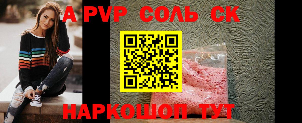 Cocaine Камышлов