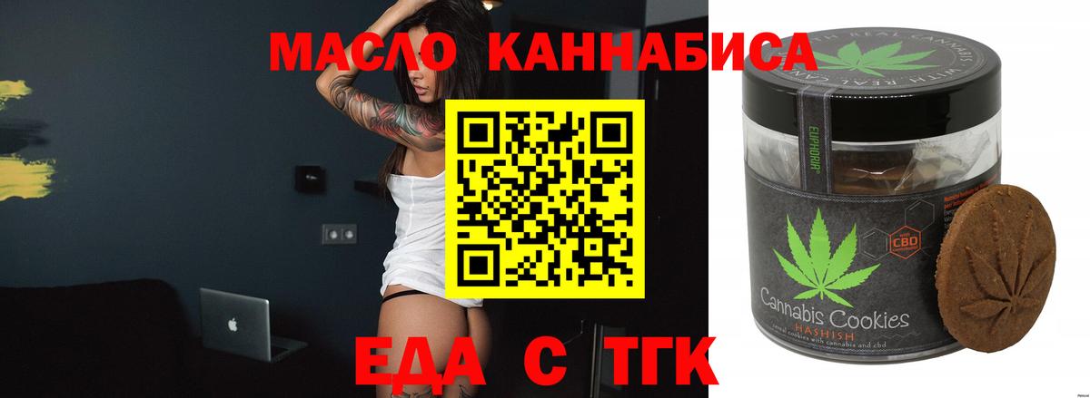 Canna-Cookies марихуана  Вход с VPN  Камышлов 