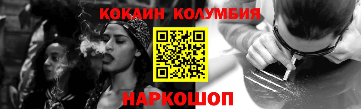 КОКАИН FishScale Камышлов