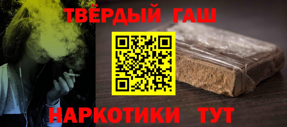 Камышлов  ГАШ VHQ  Гашиш ice o lator  Вход с VPN 