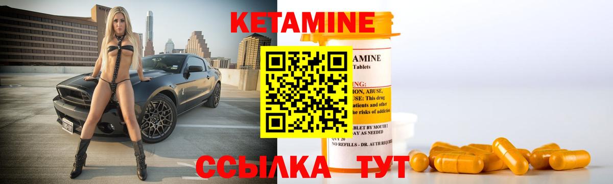 Камышлов  Кетамин ketamine  КЕТАМИН VHQ  кракен как зайти  Вход с VPN 