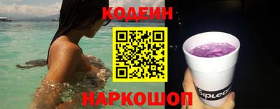 кокс Гусиноозёрск