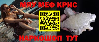 дмт Гусь-Хрустальный