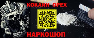 кокс Гусиноозёрск