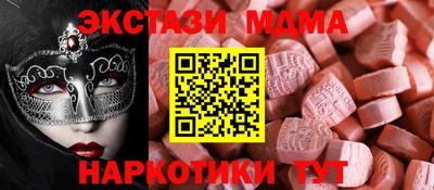 MDMA Premium VHQ Гусев