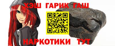 дмт Гусь-Хрустальный