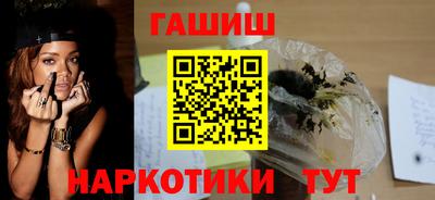 кокс Гусиноозёрск