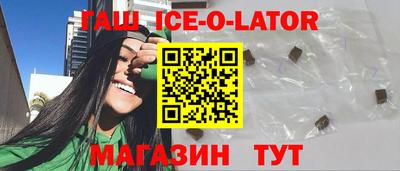 кокс Гусиноозёрск