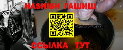 кокс Гусиноозёрск
