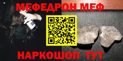 кокс Гусиноозёрск
