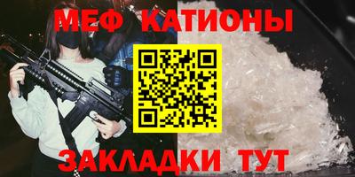 кокс Гусиноозёрск