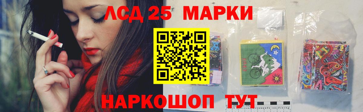 Камышлов  ЛСД экстази кислота  Вход с VPN  ЛСД экстази ecstasy 