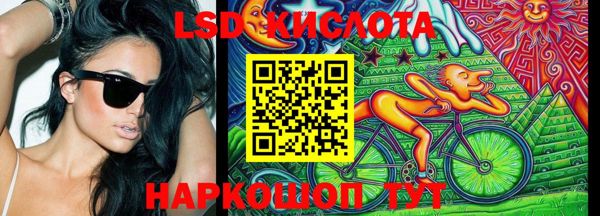 Камышлов  наркотики  Вход с VPN  Марки N-bome 1,5мг 