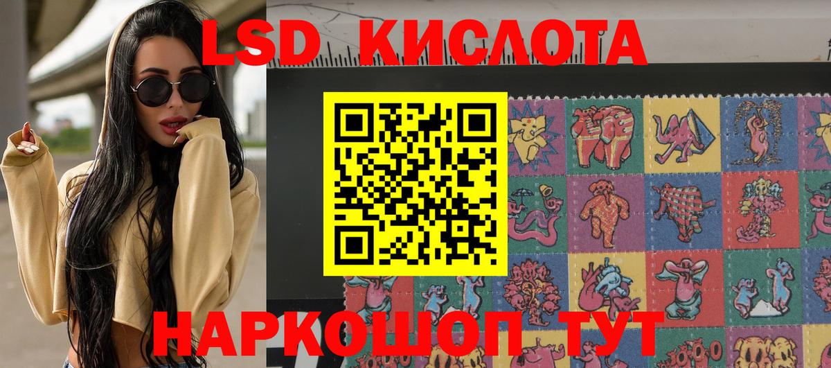Марки N-bome 1500мкг Камышлов